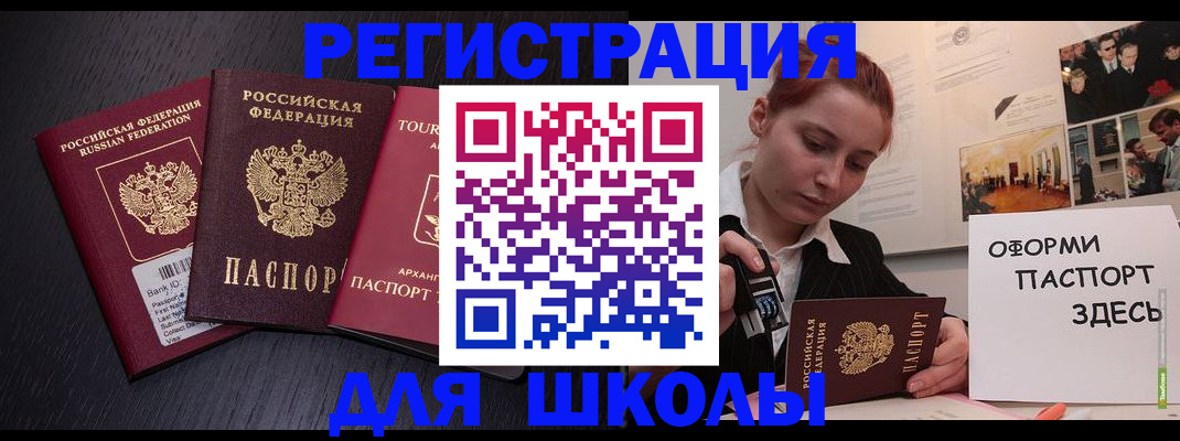 миграционный учет в Кимовске