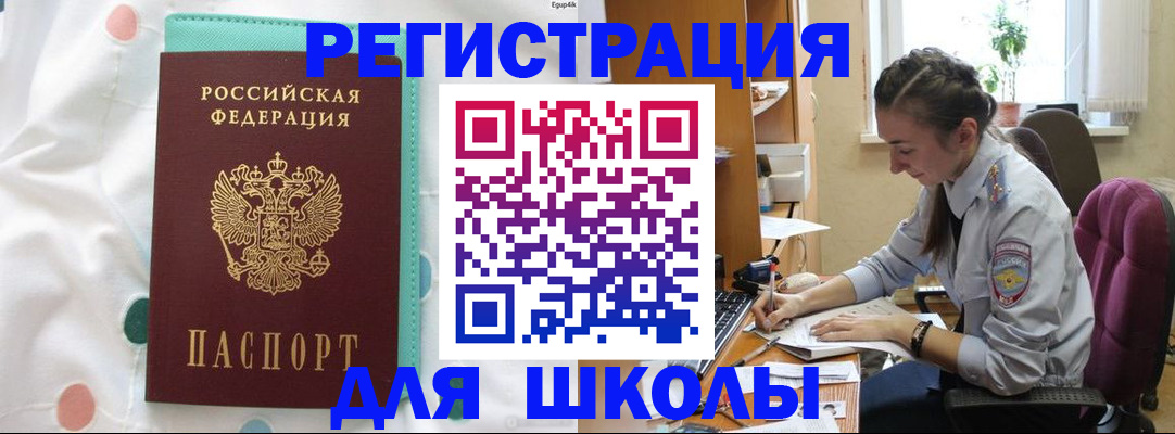 миграционный учет в Кимовске